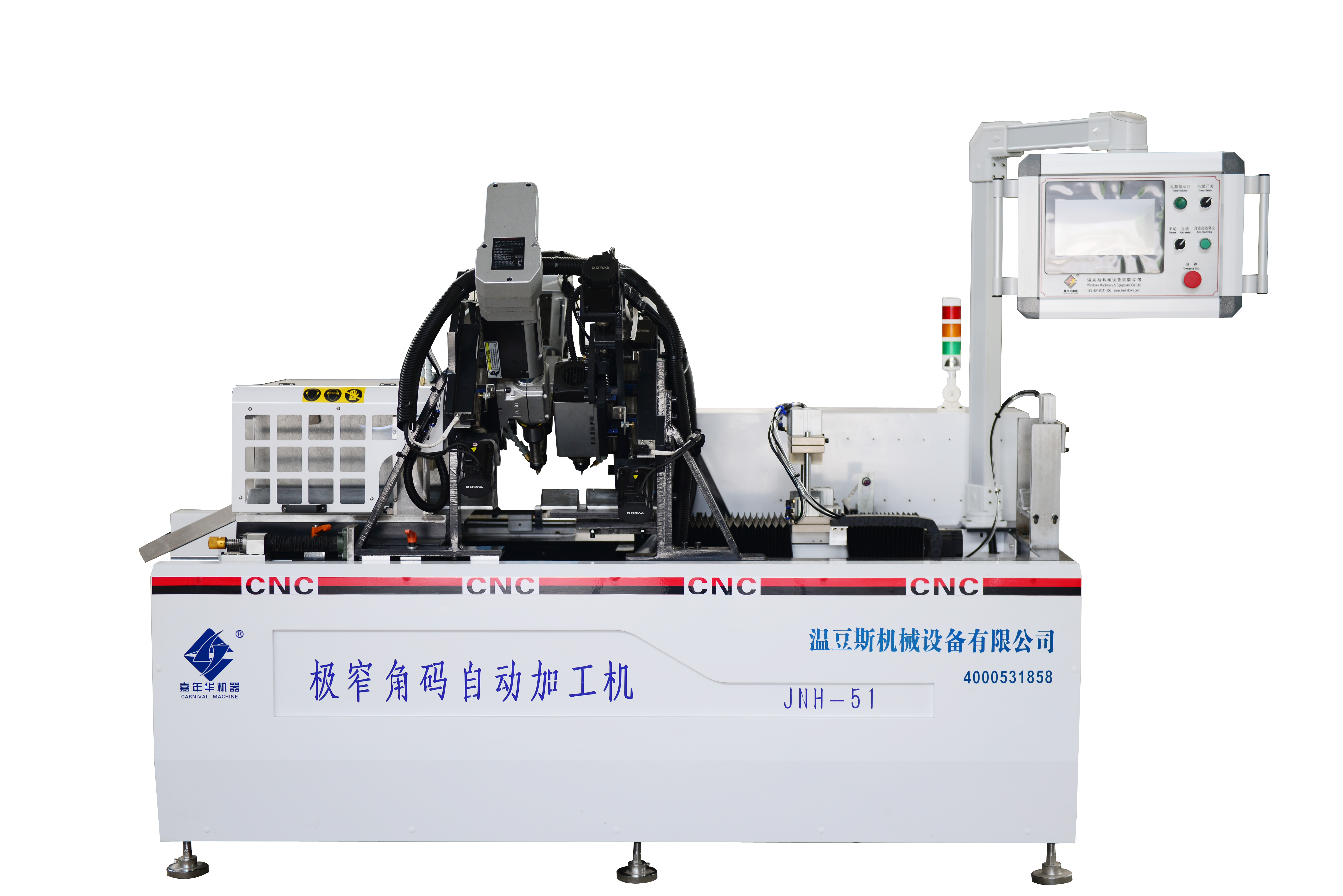 JNH-51 十軸數(shù)控極窄角碼自動(dòng)加工機(jī)